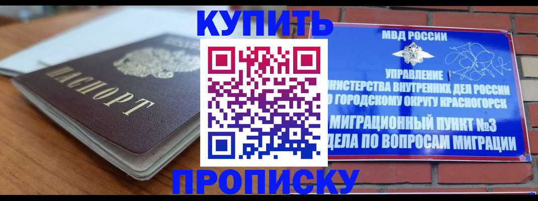регистрация для дет. сада в Ивдели